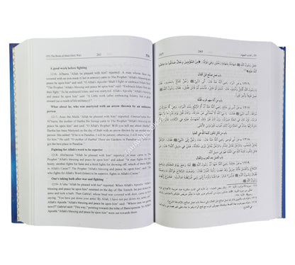 A Concise  Volume of Al-Bukhari's Correct Traditions:Abridged Sahih al-Bukhari
