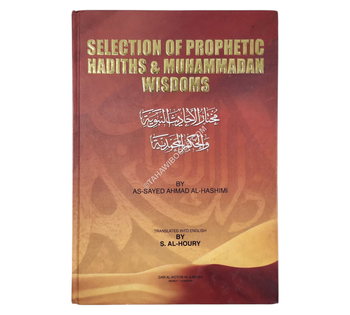 Selection of Prophetic Hadiths and Muhammadan Wisdoms (English,Arabic)