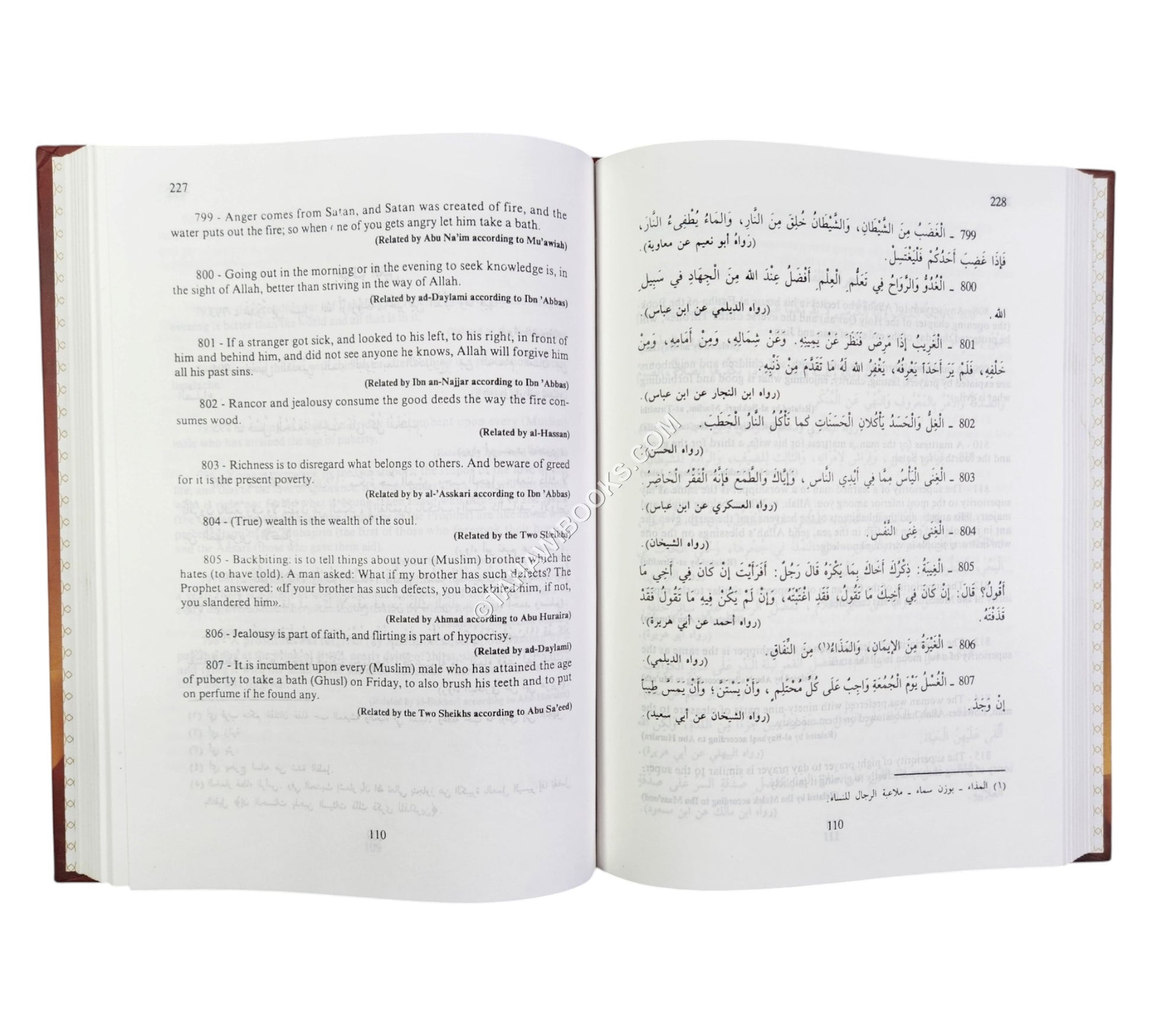 Selection of Prophetic Hadiths and Muhammadan Wisdoms (English,Arabic)