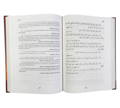 Selection of Prophetic Hadiths and Muhammadan Wisdoms (English,Arabic)