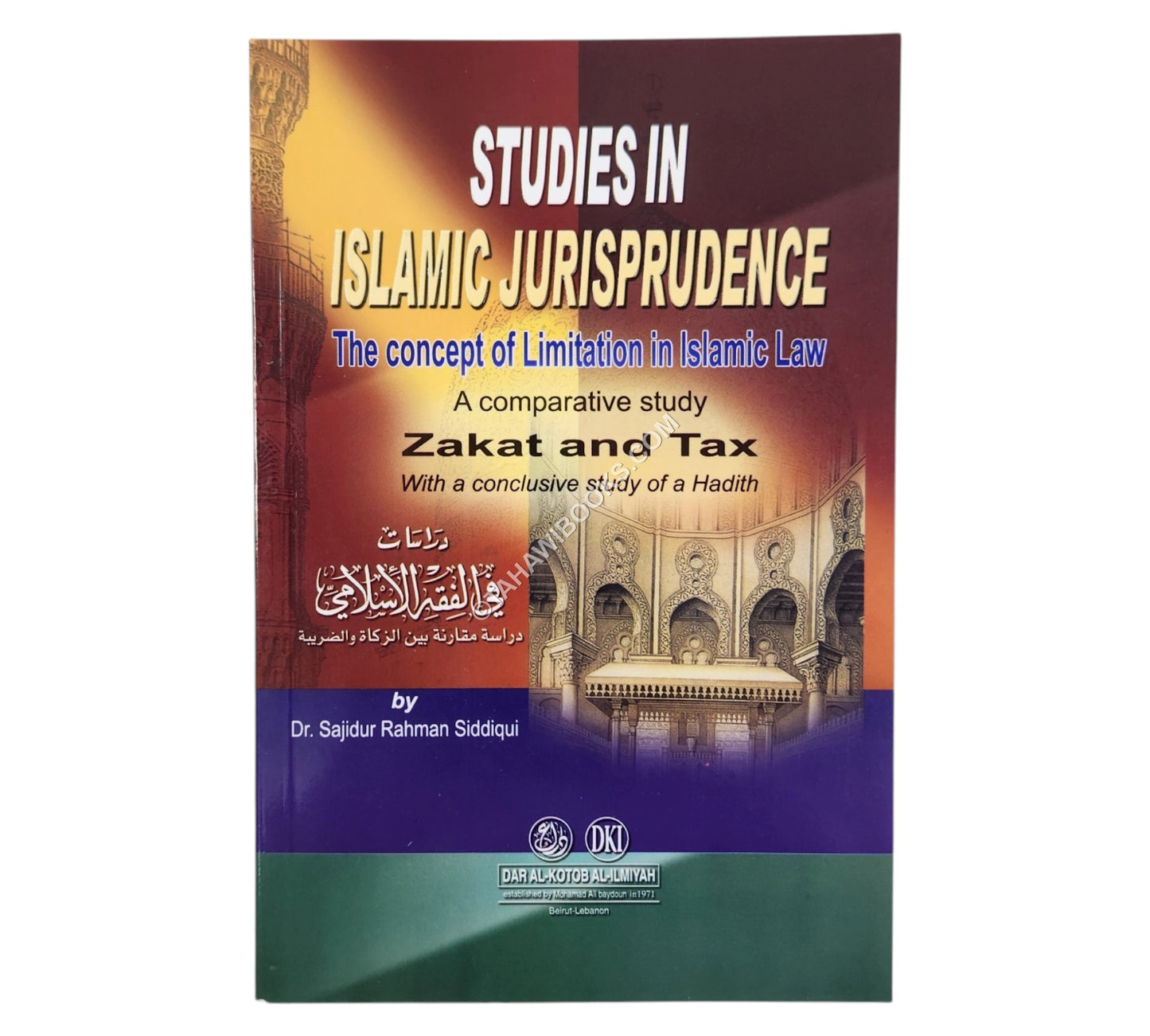 Studies In Islamic Jurisprudence - The concept of limitation in Islamic Law (English)