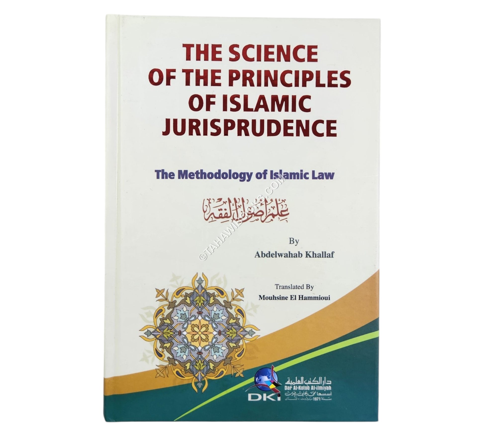 The Science of the Principles of Islamic Jurisprudence (English)