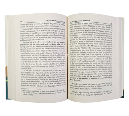 The Science of the Principles of Islamic Jurisprudence (English)
