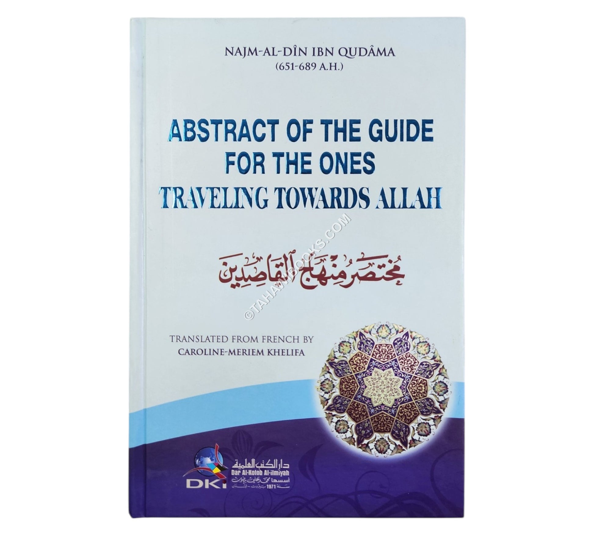 Abstract Of The Guide For The Ones Traveling Towards Allah:Mukhtasar Minhaj al-Qasidin