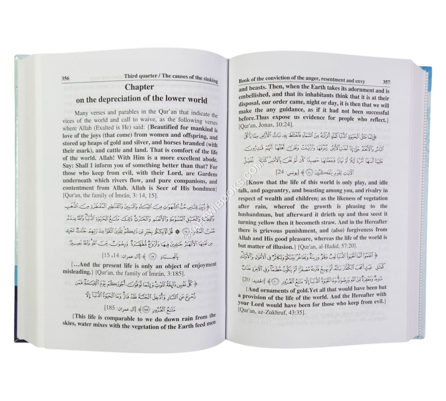Abstract Of The Guide For The Ones Traveling Towards Allah:Mukhtasar Minhaj al-Qasidin
