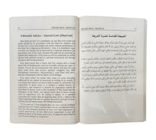 An Epistle To The World: Ayyuha 'l-Walad
