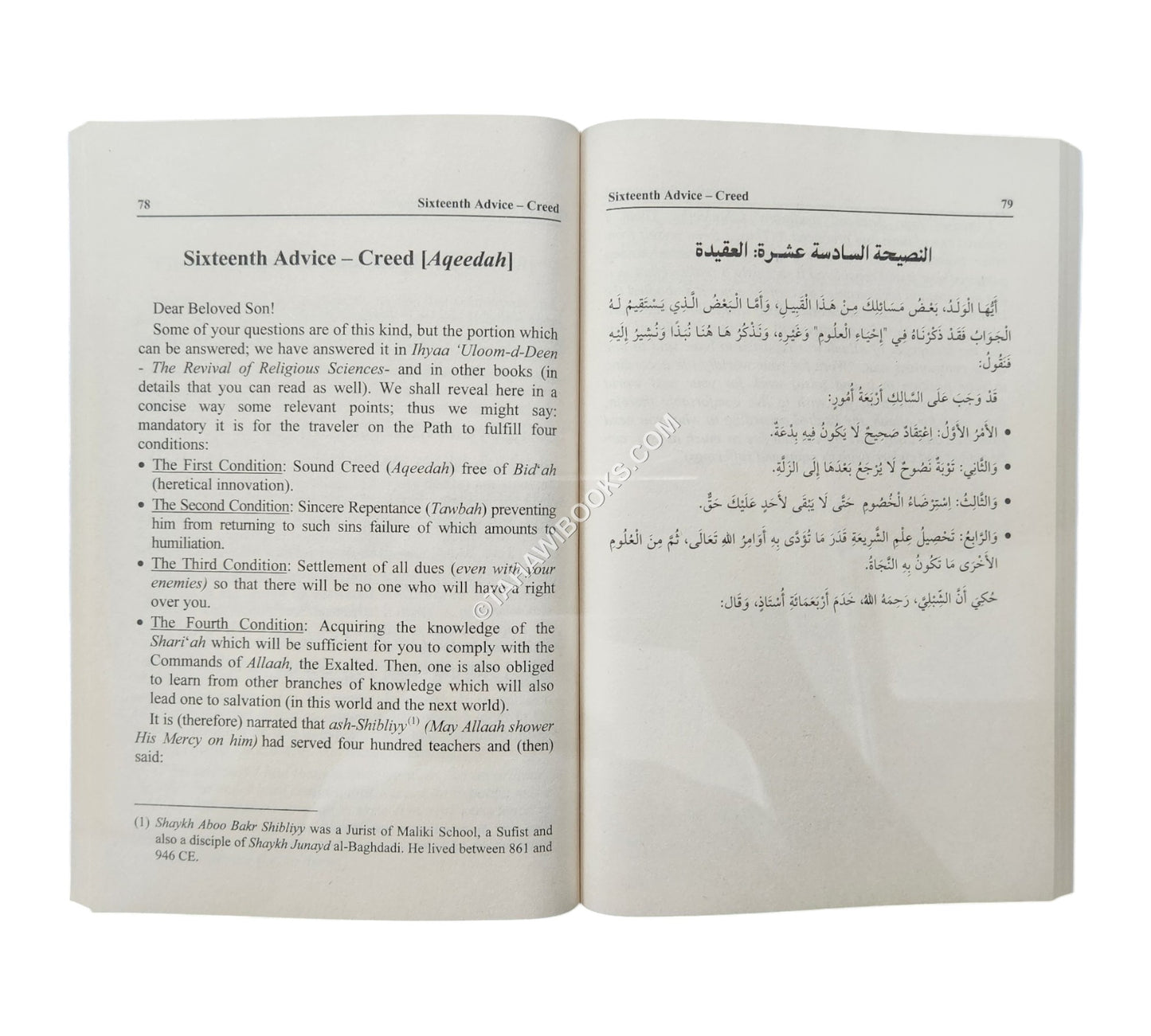 An Epistle To The World: Ayyuha 'l-Walad
