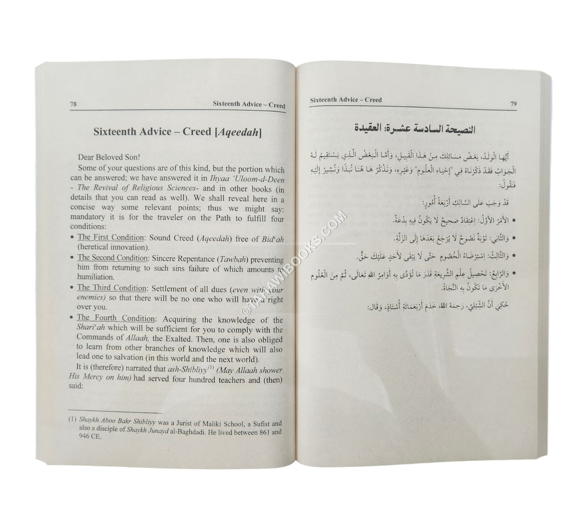 An Epistle To The World: Ayyuha 'l-Walad