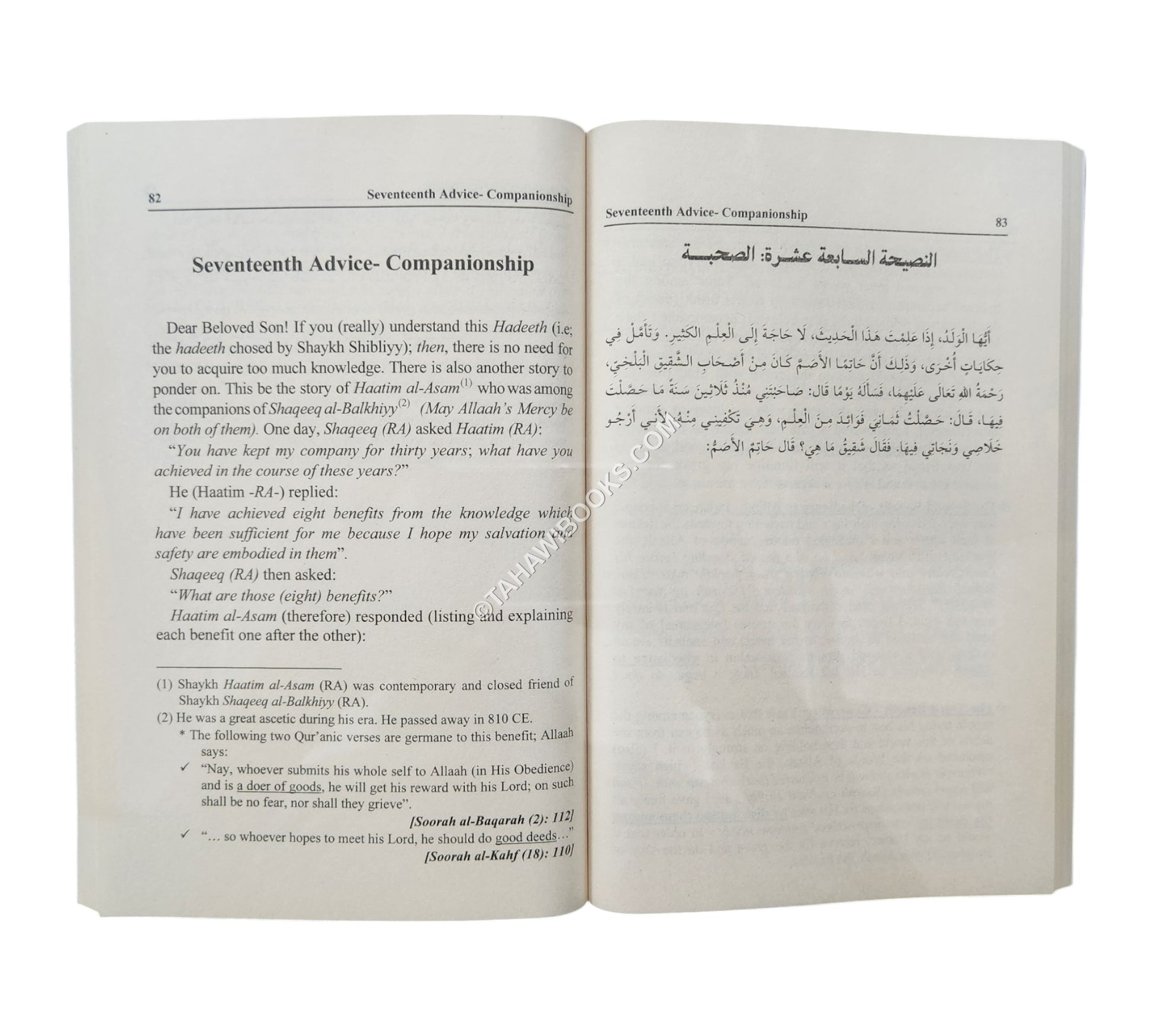 An Epistle To The World: Ayyuha 'l-Walad
