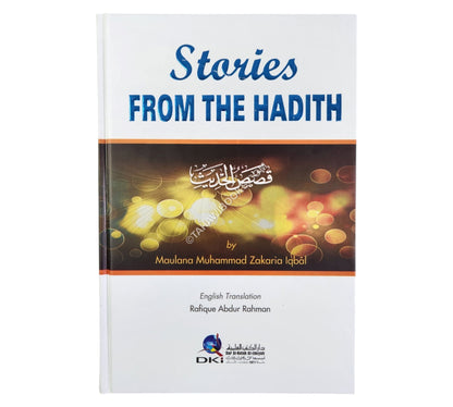 Stories From The Hadith