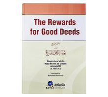 The Rewards for Good Deeds:al-Matjar ar-Rabih