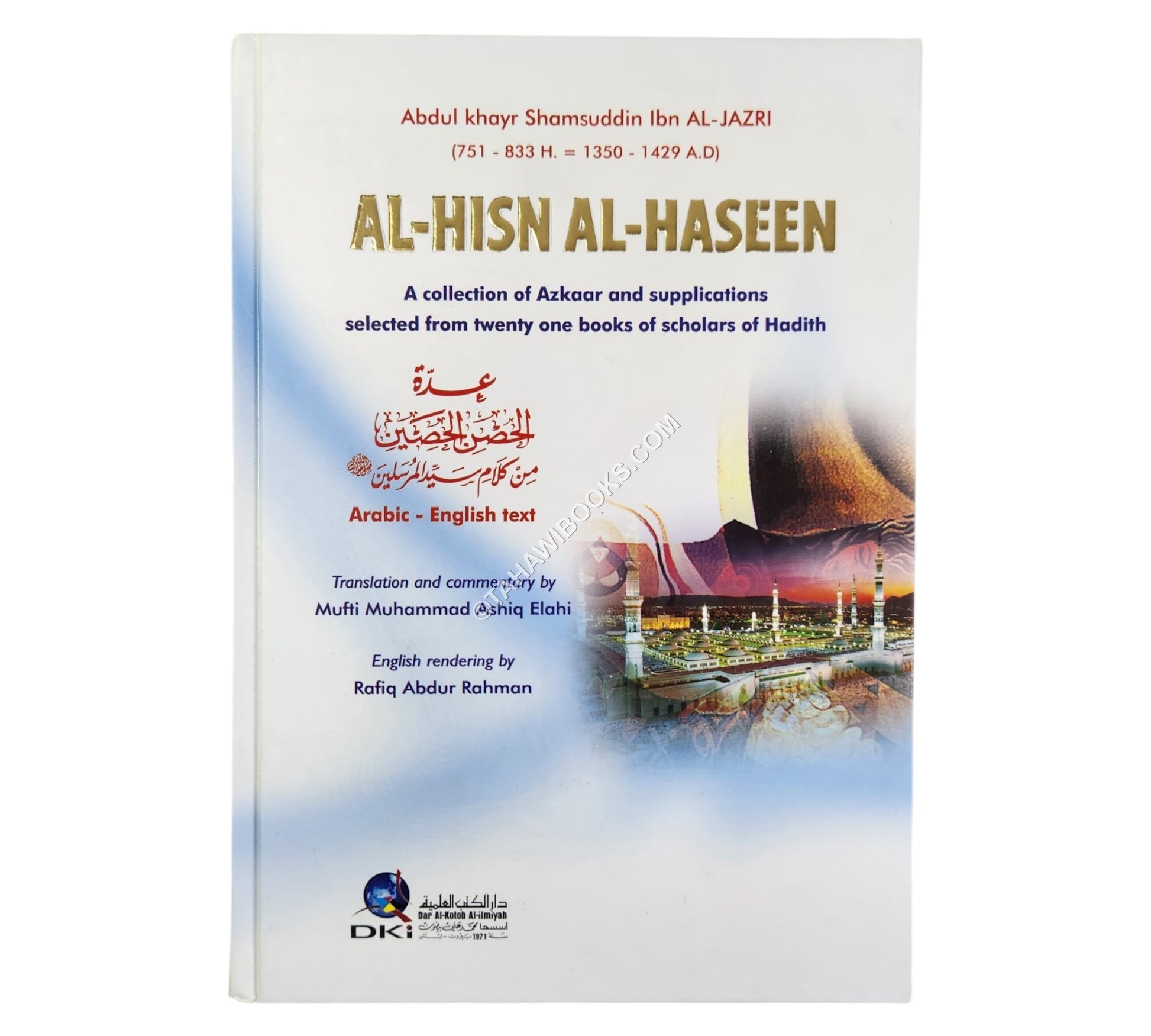 Al-Hisn Al-Haseen (Arabic-English)
