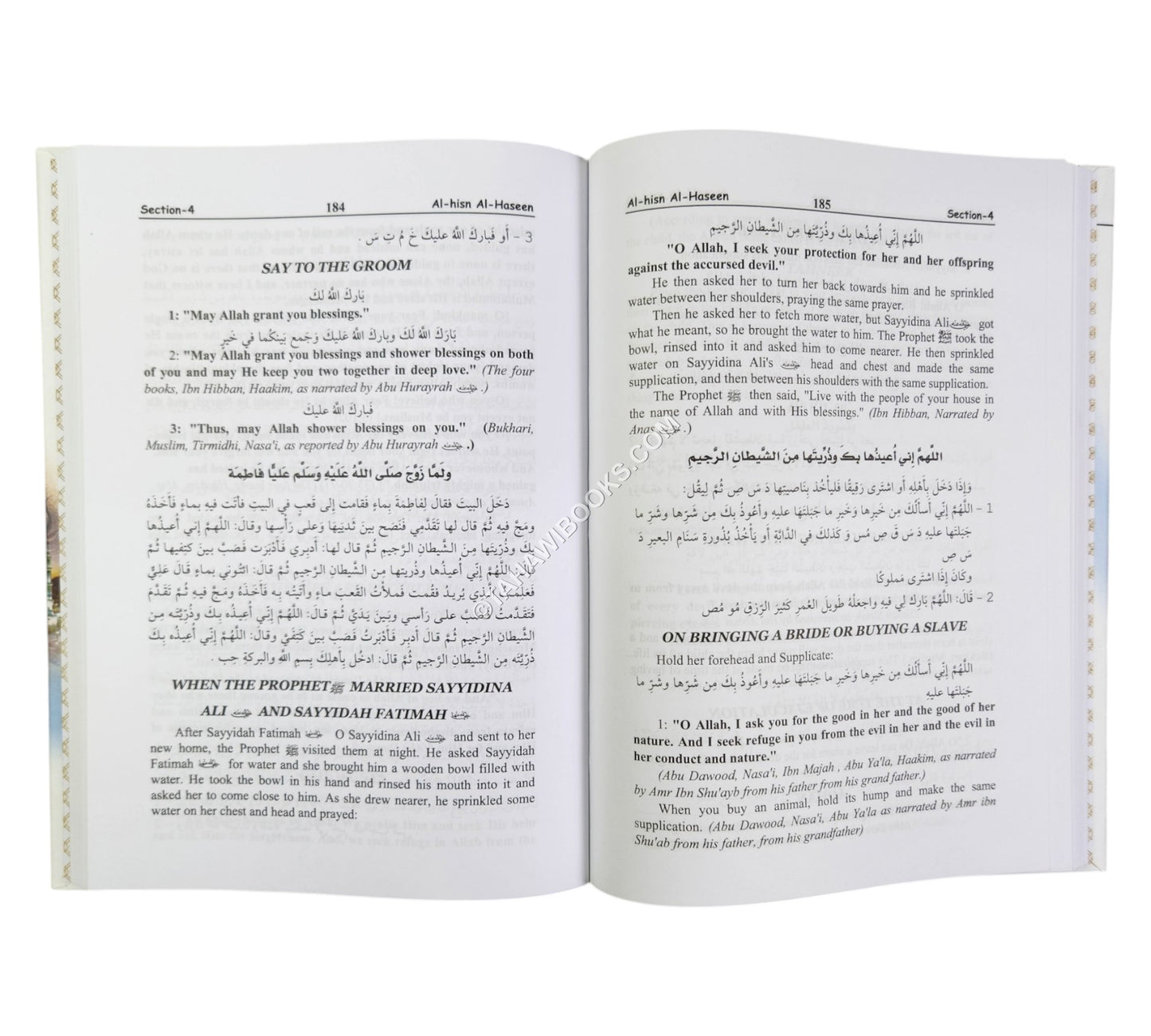 Al-Hisn Al-Haseen (Arabic-English)