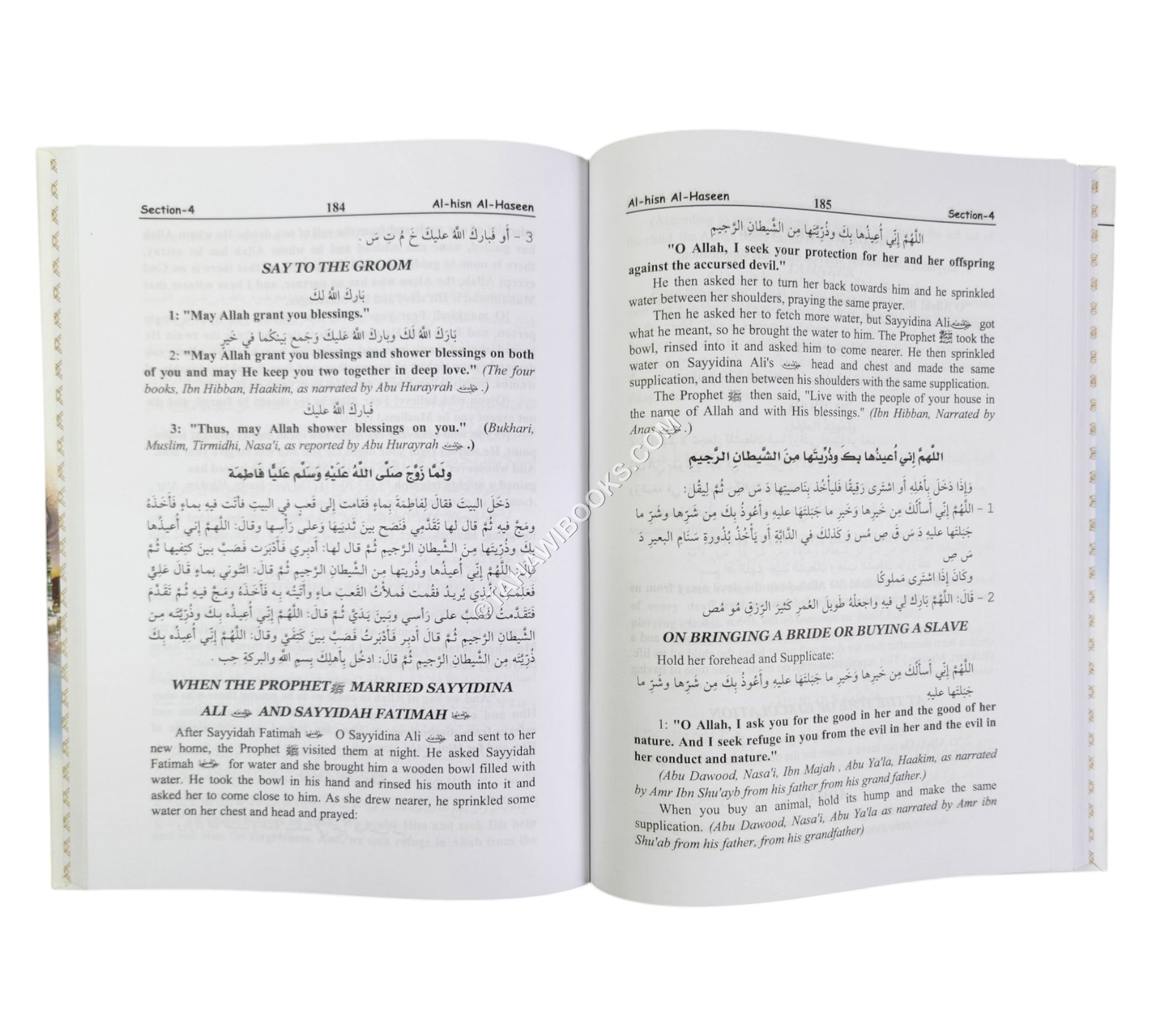 Al-Hisn Al-Haseen (Arabic-English)