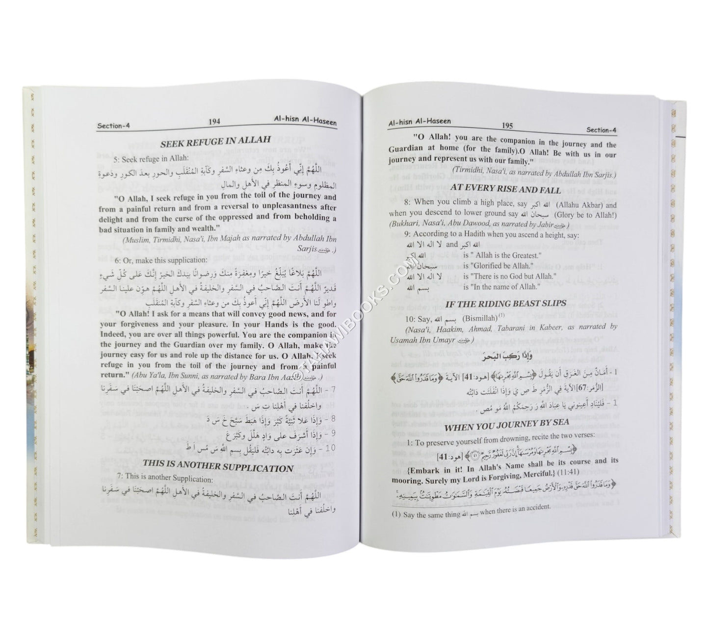 Al-Hisn Al-Haseen (Arabic-English)