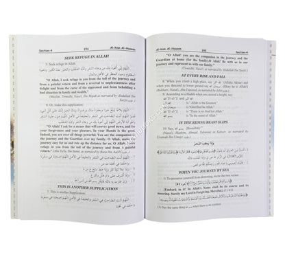 Al-Hisn Al-Haseen (Arabic-English)