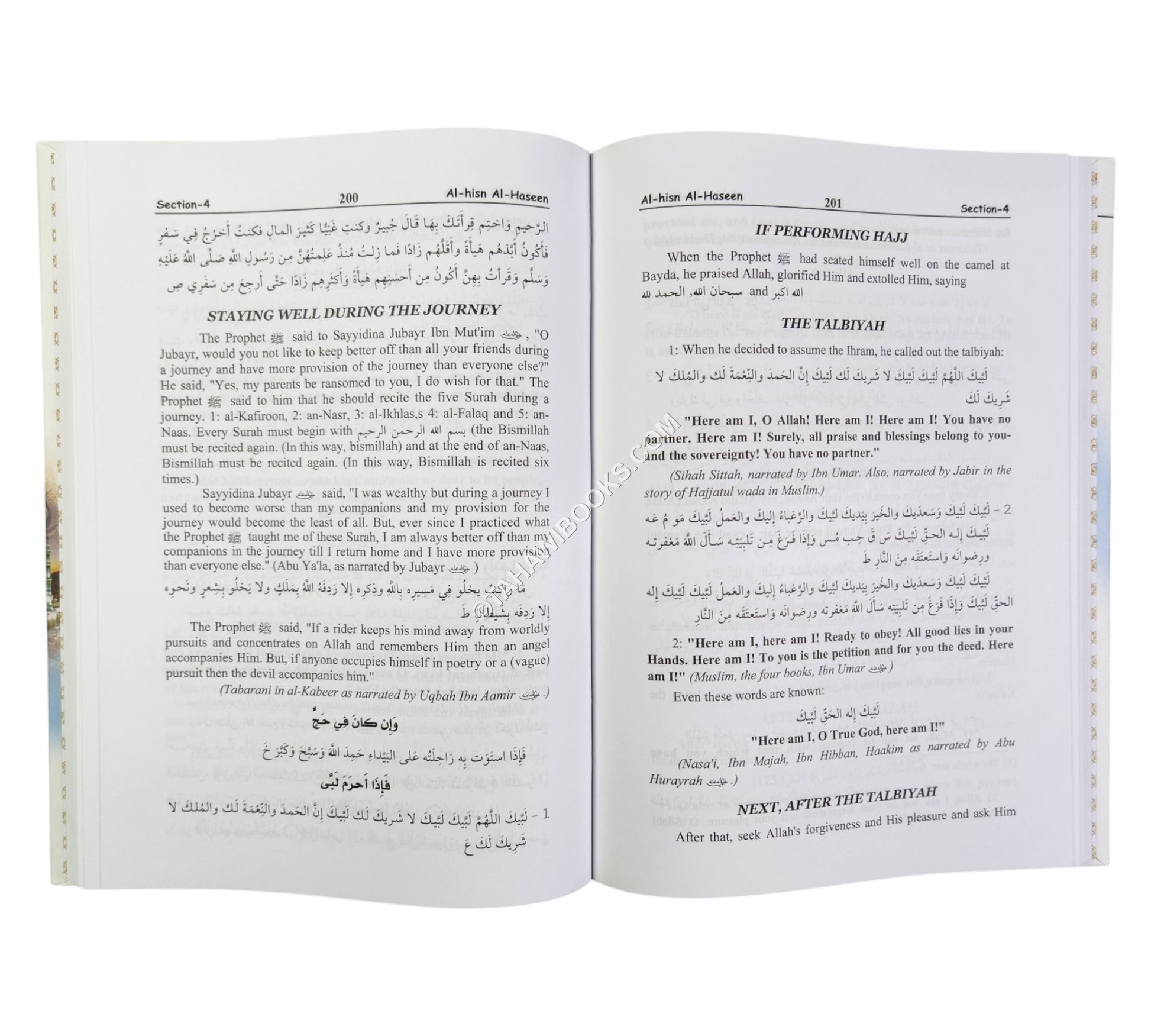 Al-Hisn Al-Haseen (Arabic-English)