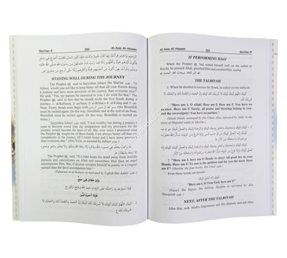 Al-Hisn Al-Haseen (Arabic-English)