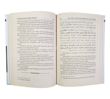 Fortifying Man Against Djinns And Satan ( English - Arabic )
