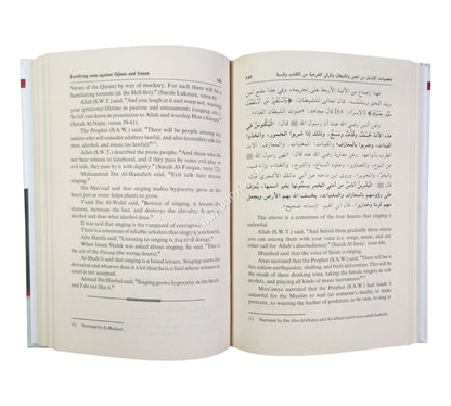 Fortifying Man Against Djinns And Satan ( English - Arabic )