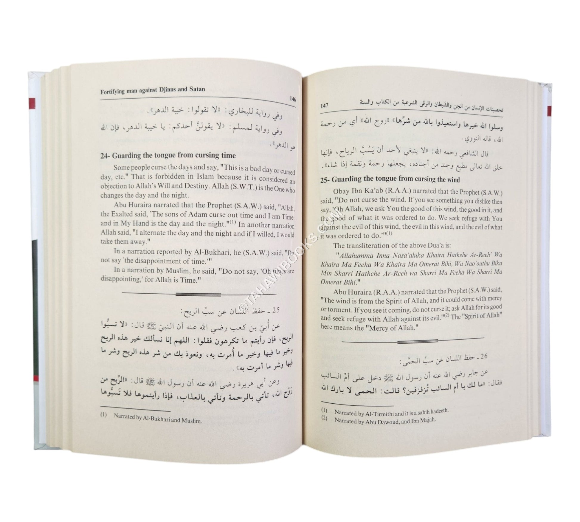 Fortifying Man Against Djinns And Satan ( English - Arabic )
