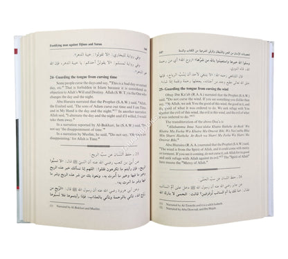 Fortifying Man Against Djinns And Satan ( English - Arabic )