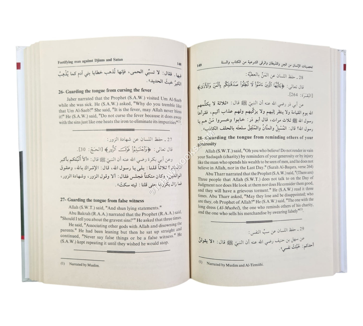 Fortifying Man Against Djinns And Satan ( English - Arabic )
