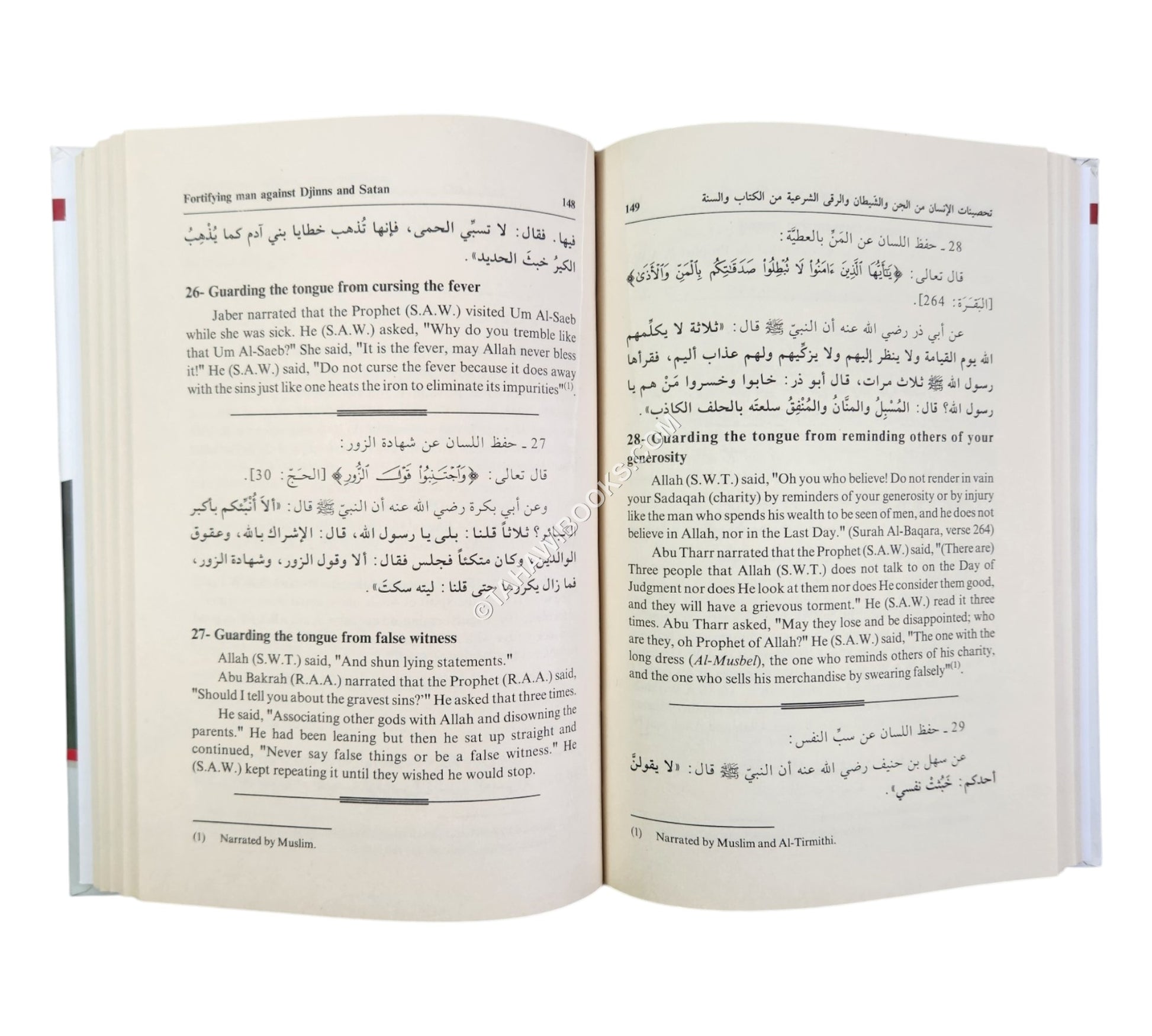 Fortifying Man Against Djinns And Satan ( English - Arabic )