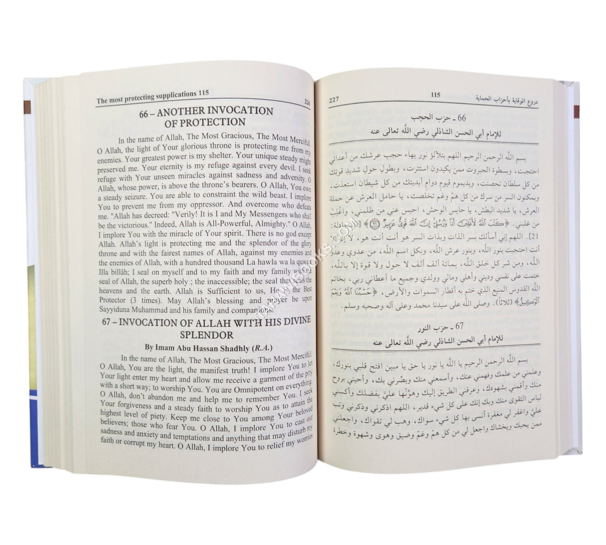 The Most Protecting Supplications And Prayers ( English - Arabic )