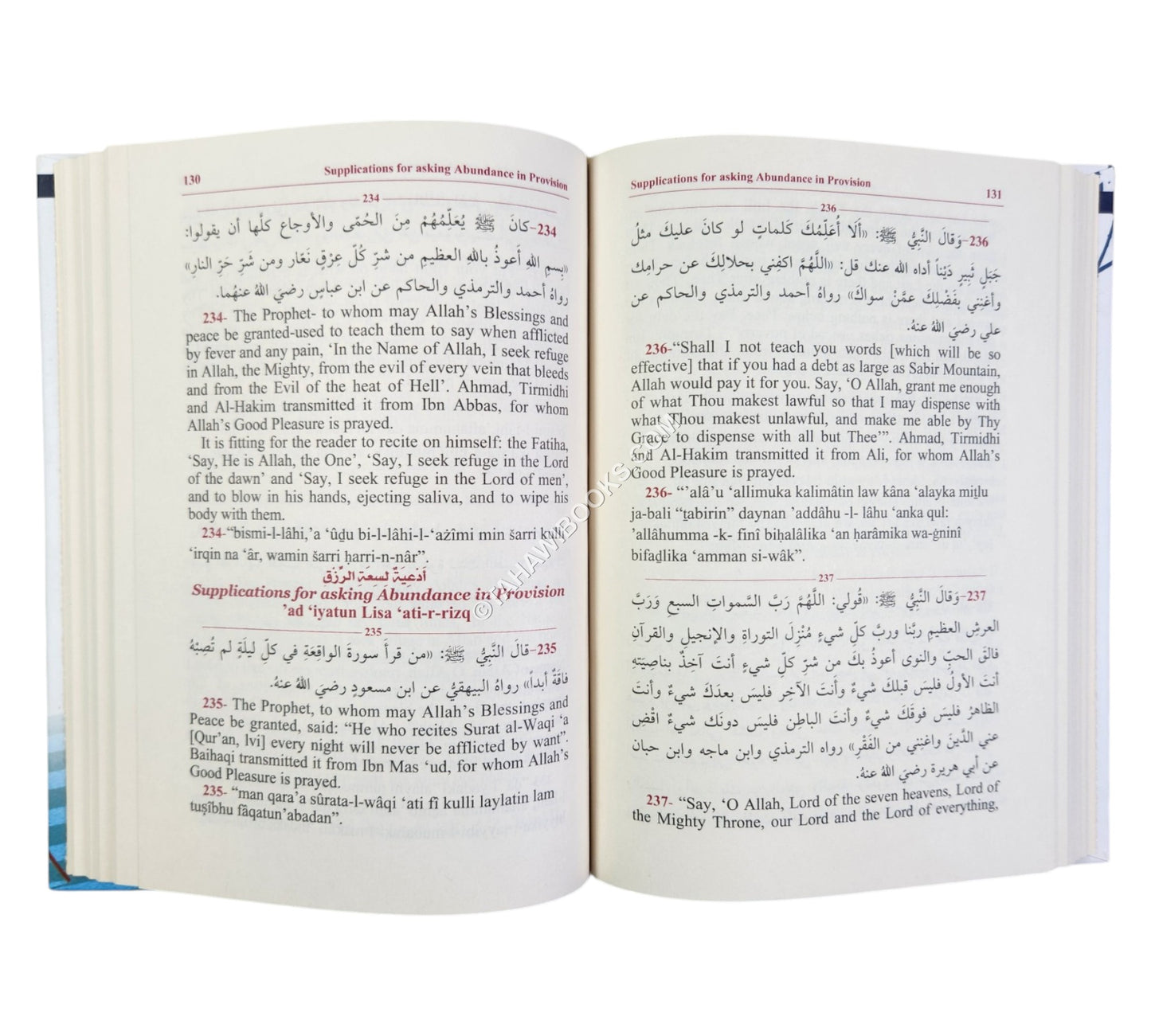The Supplication Which Receives An Answer ( Arabic - English - Phonetic Transliteration )