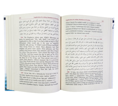The Supplication Which Receives An Answer ( Arabic - English - Phonetic Transliteration )