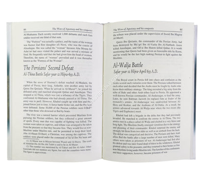 Abu Bakr Al-Siddiq The First Caliph