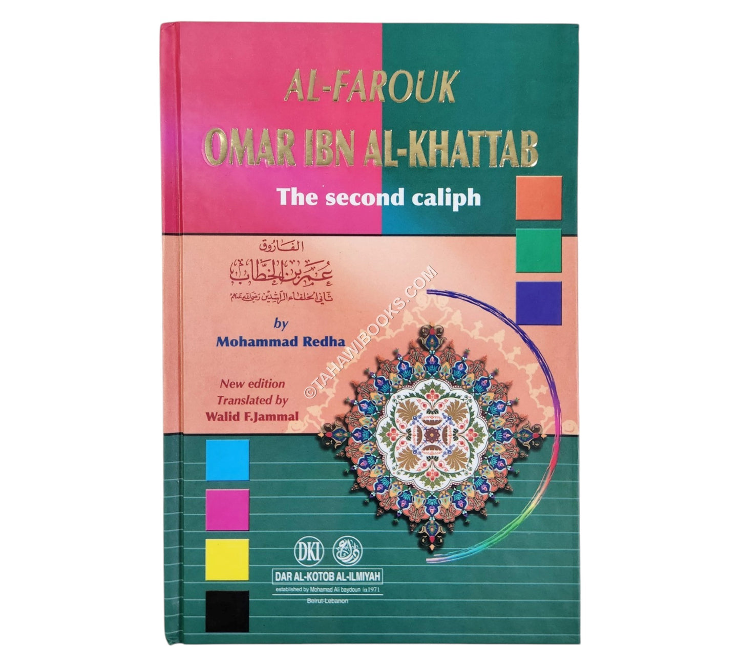 Al-Farouk Omar Ibn Al-Khattab:The second caliph