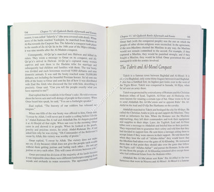 Al-Farouk Omar Ibn Al-Khattab:The second caliph