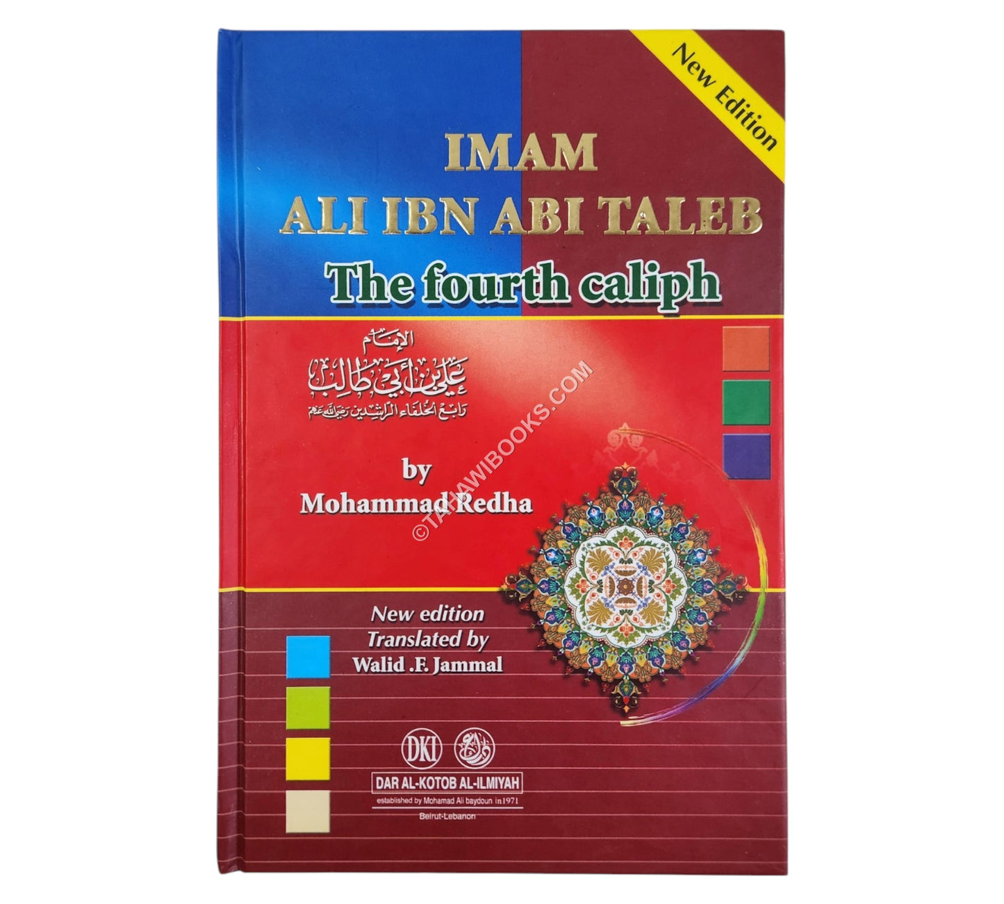 Ali ibn Abi Talib:the fourth caliph