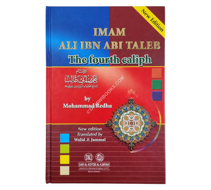 Ali ibn Abi Talib:the fourth caliph
