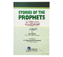 Othman Ibn Affan The Third Caliph