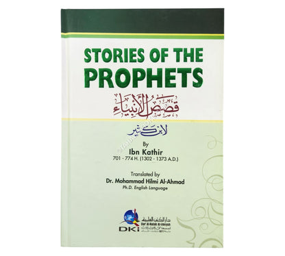 Othman Ibn Affan The Third Caliph
