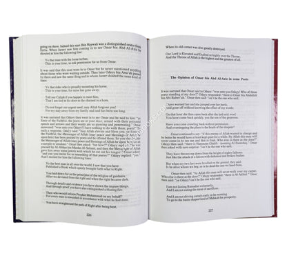 The Biography and Virtues of Omar Bin Abd Al-Aziz The Ascetic Caliph