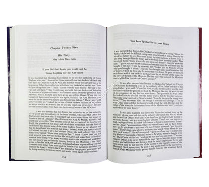 The Biography and Virtues of Omar Bin Abd Al-Aziz The Ascetic Caliph