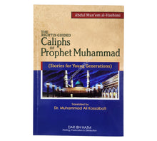 The Rightly Guided Caliphs of Prophet Muhammad sallallahu alayhi wasallam
