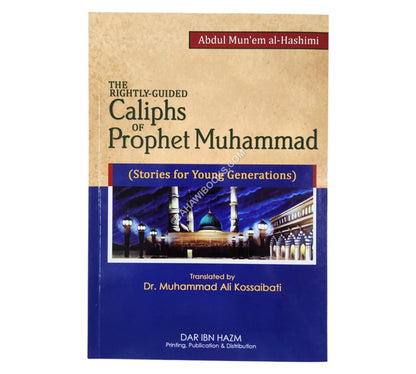 The Rightly Guided Caliphs of Prophet Muhammad sallallahu alayhi wasallam