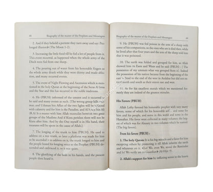 Biography Of The Master Of The Prophets And Messengers
