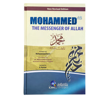 Mohammed The Messenger Of Allah