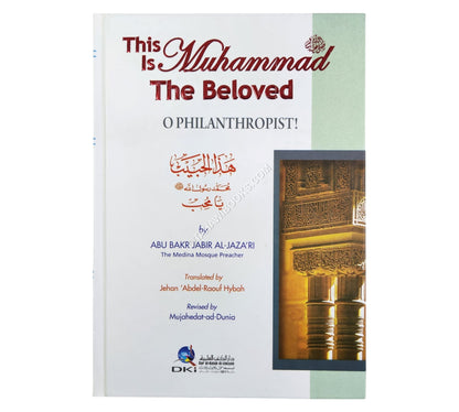 This Is Muhammad The Beloved