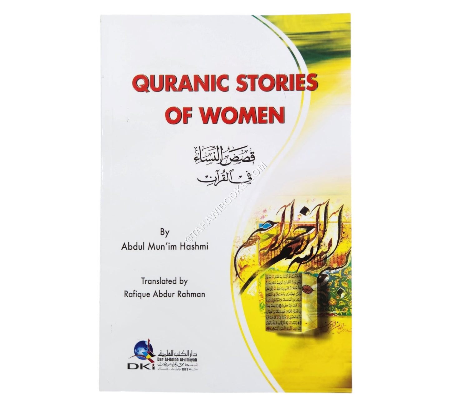 Quranic Stories Of Women
