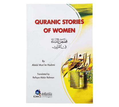 Quranic Stories Of Women