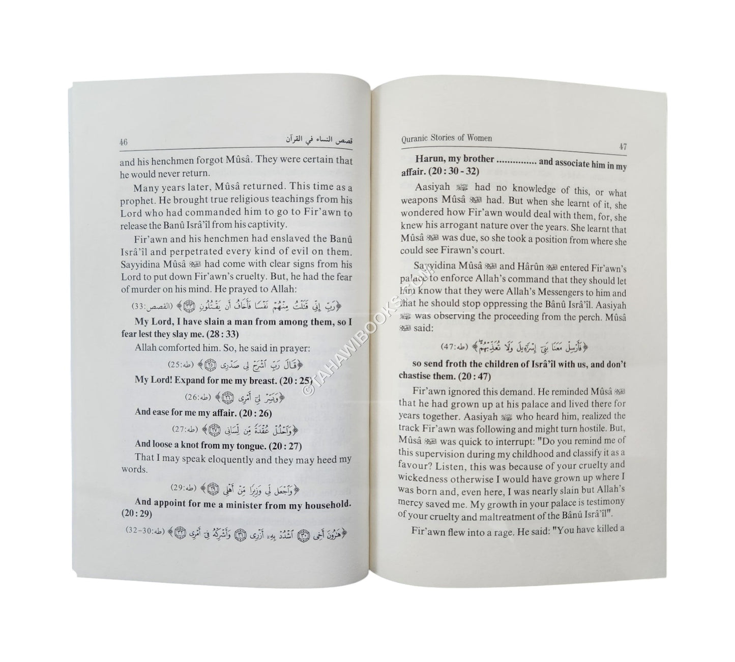 Quranic Stories Of Women