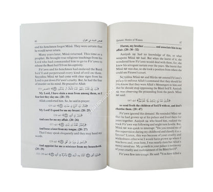 Quranic Stories Of Women