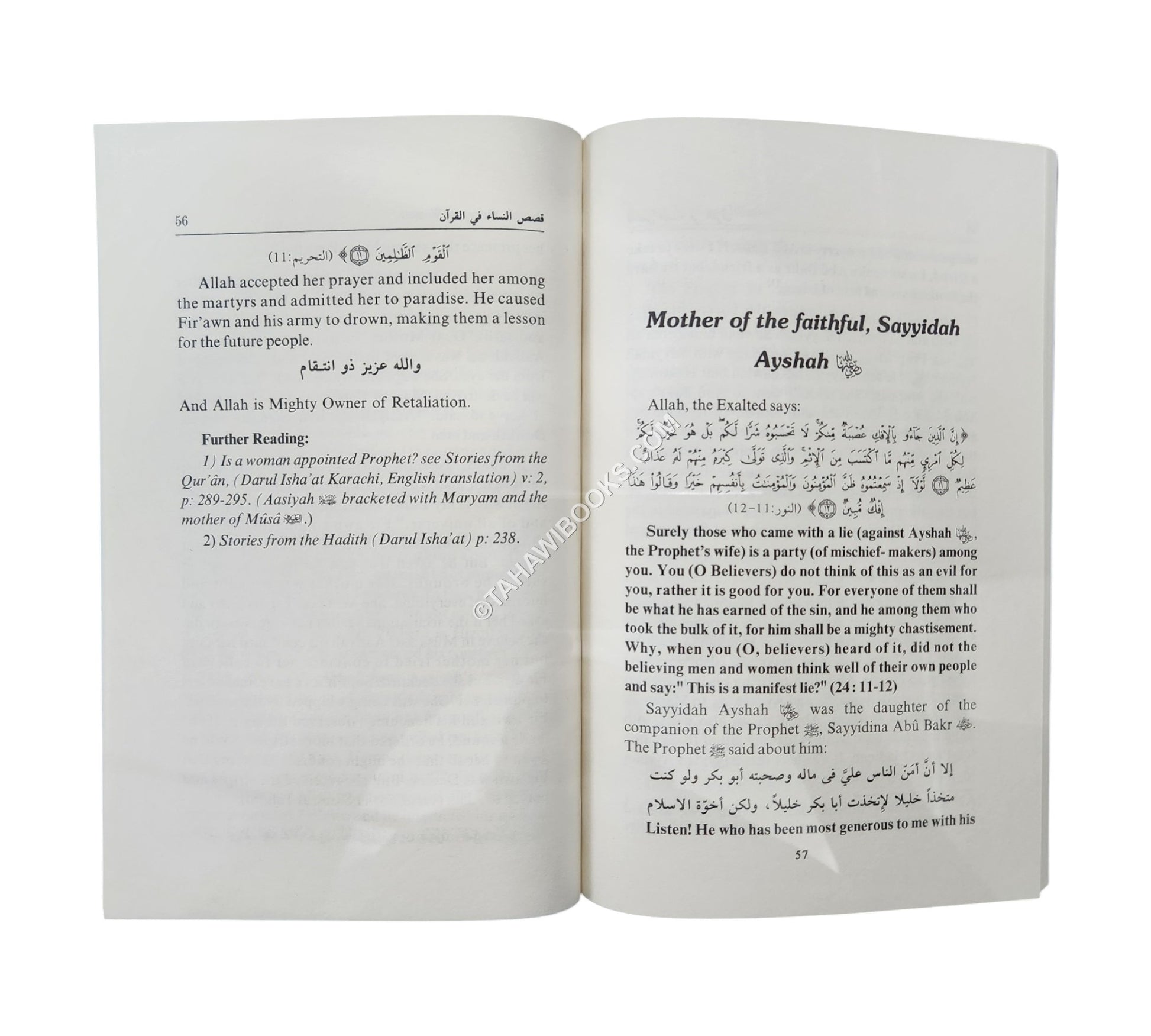 Quranic Stories Of Women